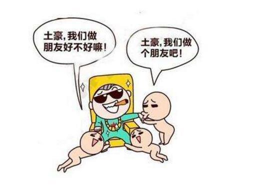 挪威人均工资_挪威的森林(3)
