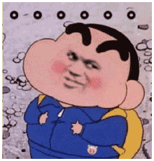 蜡笔小新表情包合集
