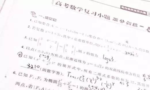 670分学霸：考上211的人，靠的不是聪明，而是这3件事！ 
                
                