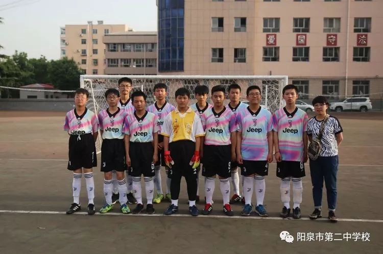 阳泉二中校园足球比赛圆满落下帷幕