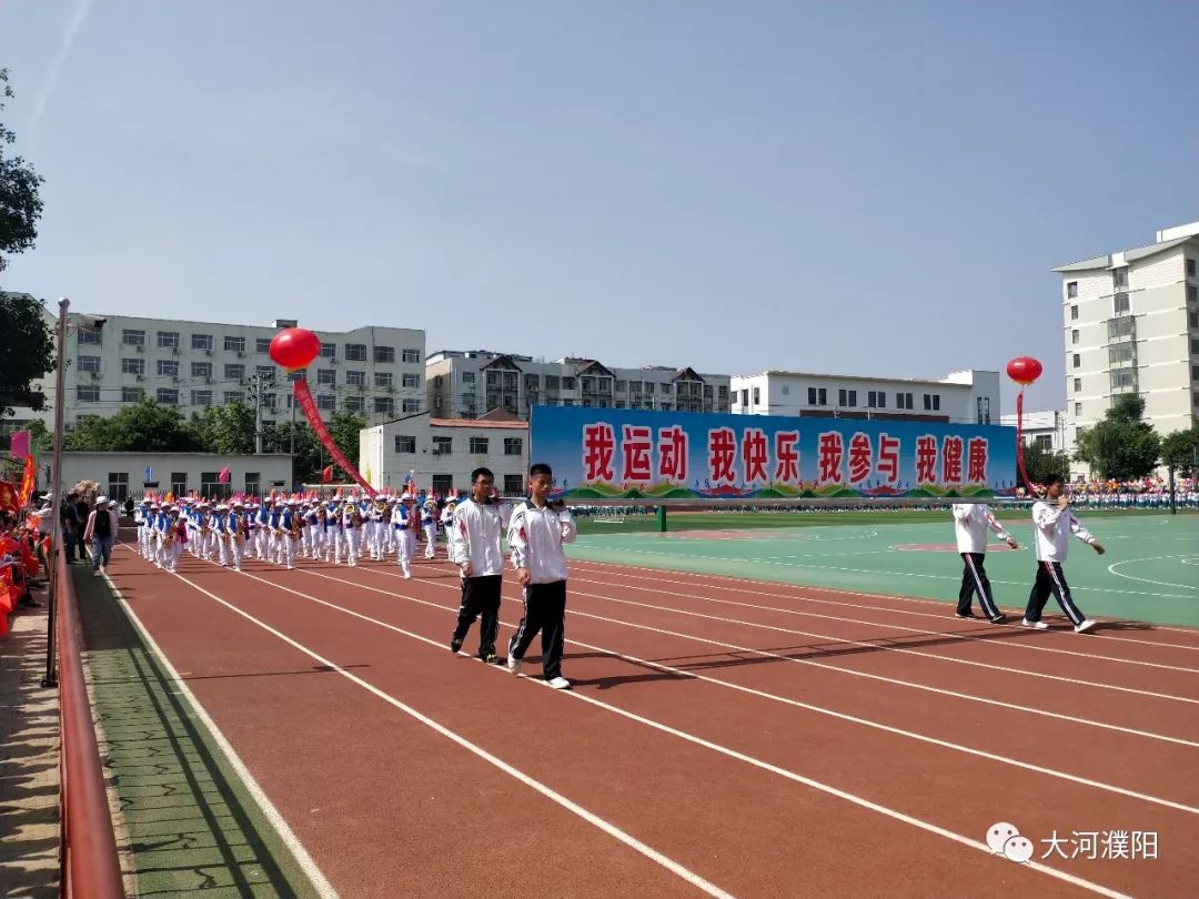 濮阳市八中倾情助力全市第四届阳光体育中小学生运动会 副市长孙永振