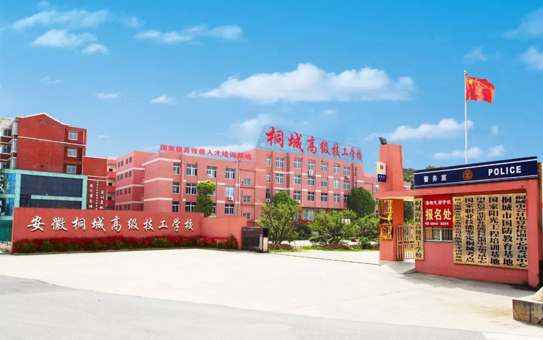 技师学院是什么样的学校 97b4bc5af6774ed78c485a990fc0339a.jpeg