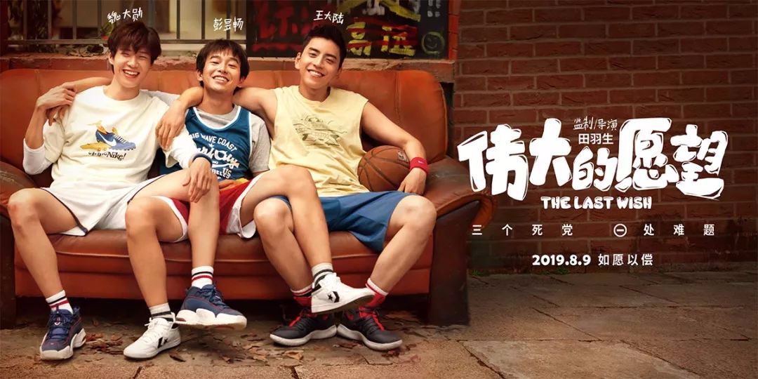 Live Colorfully,一起去实现伟大的愿望!