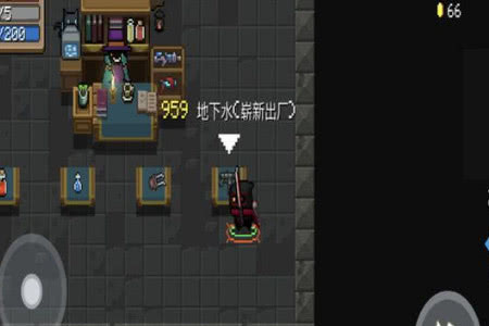 元气骑士:迷宫最贵的武器是?地下水vs撒币枪,统统不如