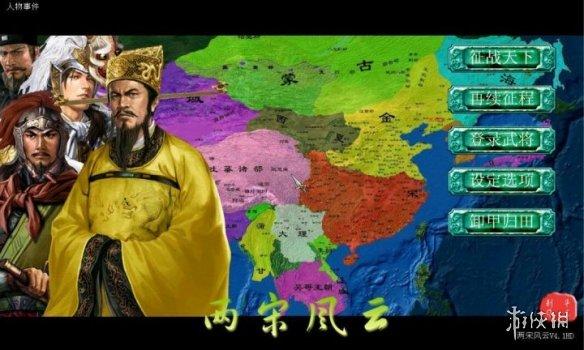 三国全战攻略