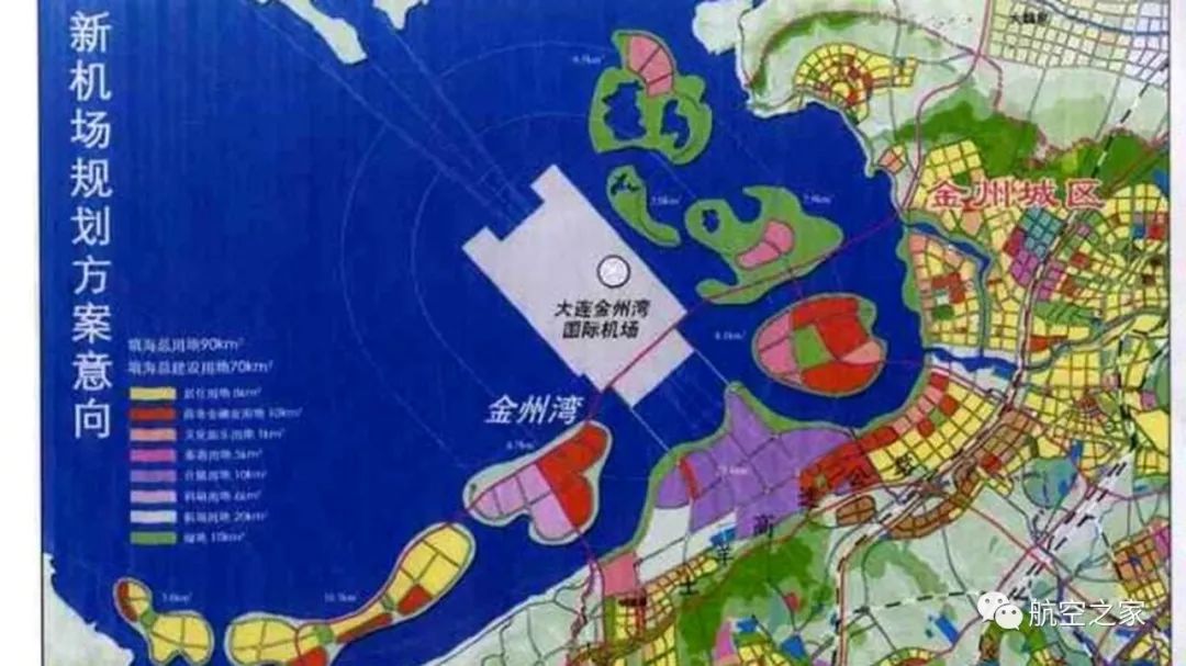 大连金州湾机场耗资265亿,又创世界记录