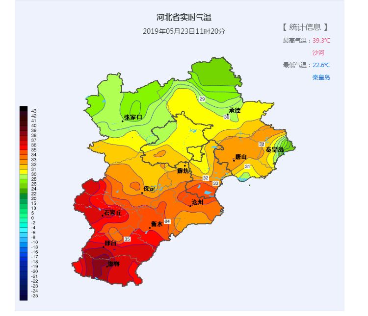 马上“退烧”——冷空气正在路上 盈丰棋牌