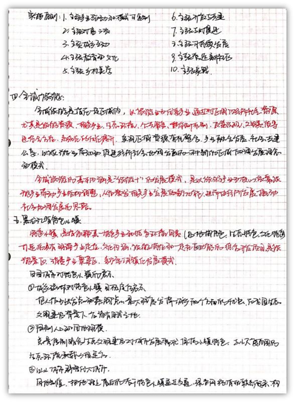 优秀规划案例_借鉴优质规划经验分享_规划的经验启示