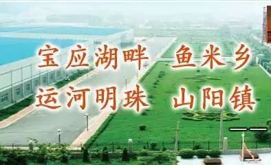 黄塍镇gdp_宝应县黄塍镇图片(2)