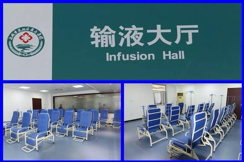 ——盐湖区人民医院增设儿科门诊雾化室,小儿推拿室,日间门诊输液大厅