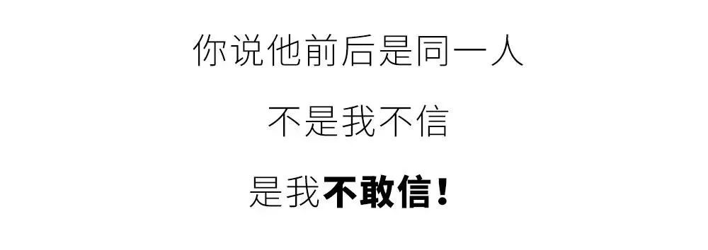 如果90后老师PK“前任”老师 哪个画风更撩人
                
                 