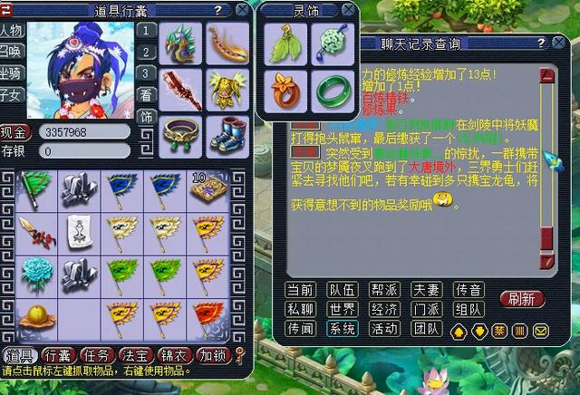 梦幻西游:跑环不给力随手打造武器,小小当个托