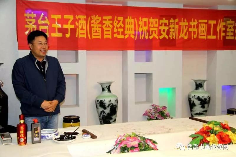 西安市扶风商会祝贺安新龙书画艺术工作室揭牌暨名家雅集圆满