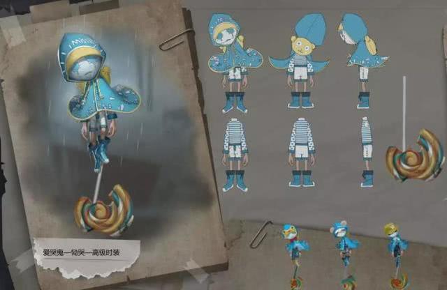 第五人格:爱哭鬼新皮肤化身走失儿童!画风太可爱萌化