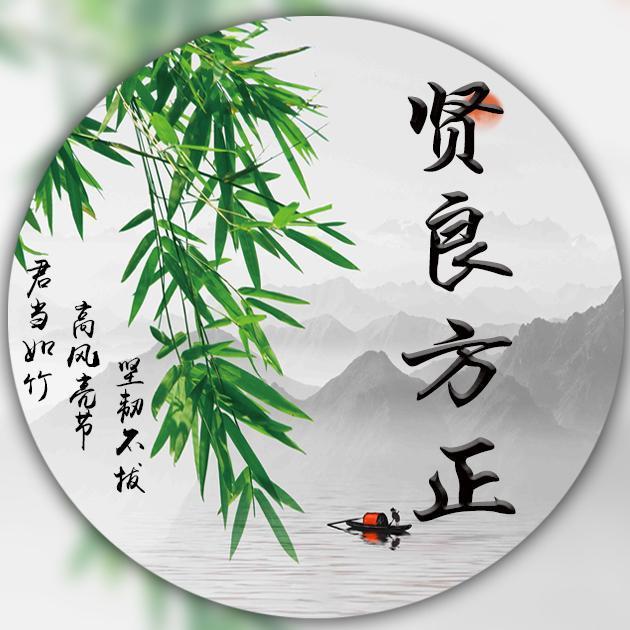 专属头像,君当如竹,竹报平安,与你喜欢的吗