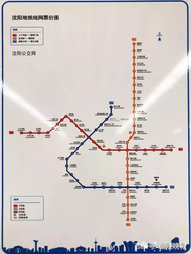 【本地新闻】沈阳地铁1,2号线首车时间有变动,9号线开通前又有新进展!