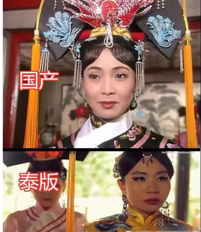 《还珠格格》中国VS泰国，忍了小燕子，忍了紫薇，看到最后真的辣眼睛！