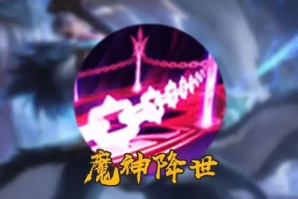 盘点王者荣耀的英雄人物:技能名字最有霸气的