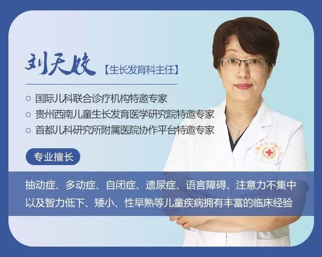                     【紧急！】孩子身上这条线，决定孩子未来的身高