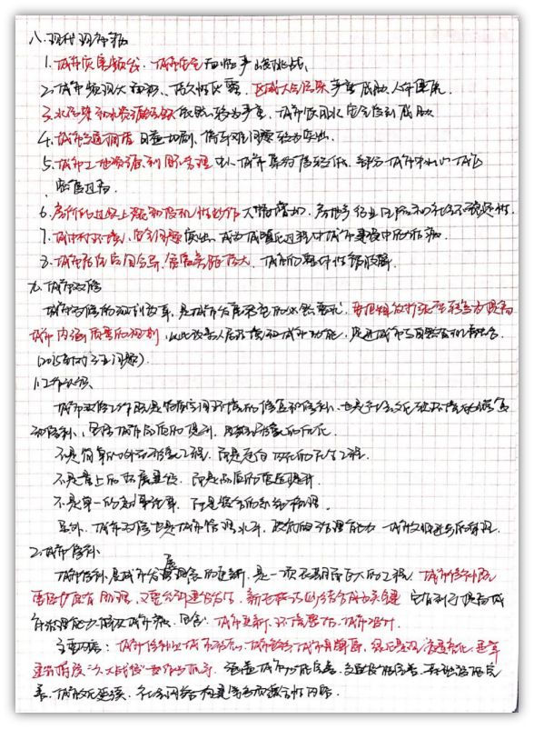 优秀规划案例_规划的经验启示_借鉴优质规划经验分享