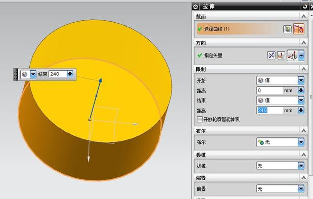 具体做法如下 1,拉伸一个圆柱,尺度自定义.