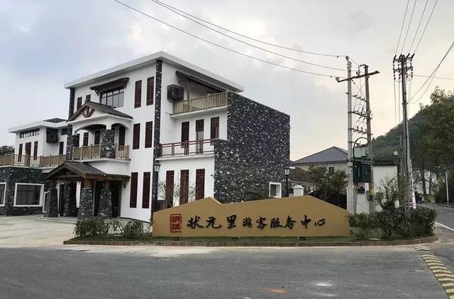 新登镇:湘溪村