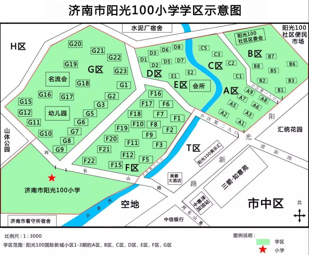 2020济南槐荫区GDP_济南槐荫区2020规划图