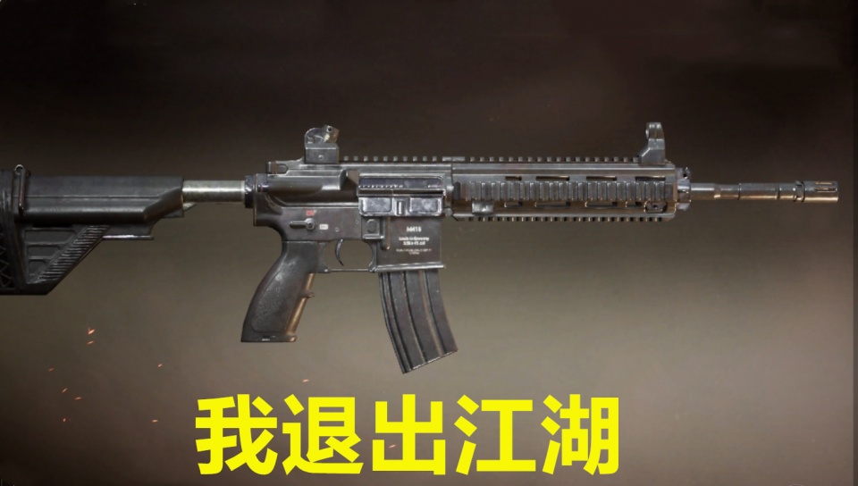 零配件什么枪械最稳?m416沦为弟中弟,图四却表示我贼稳!