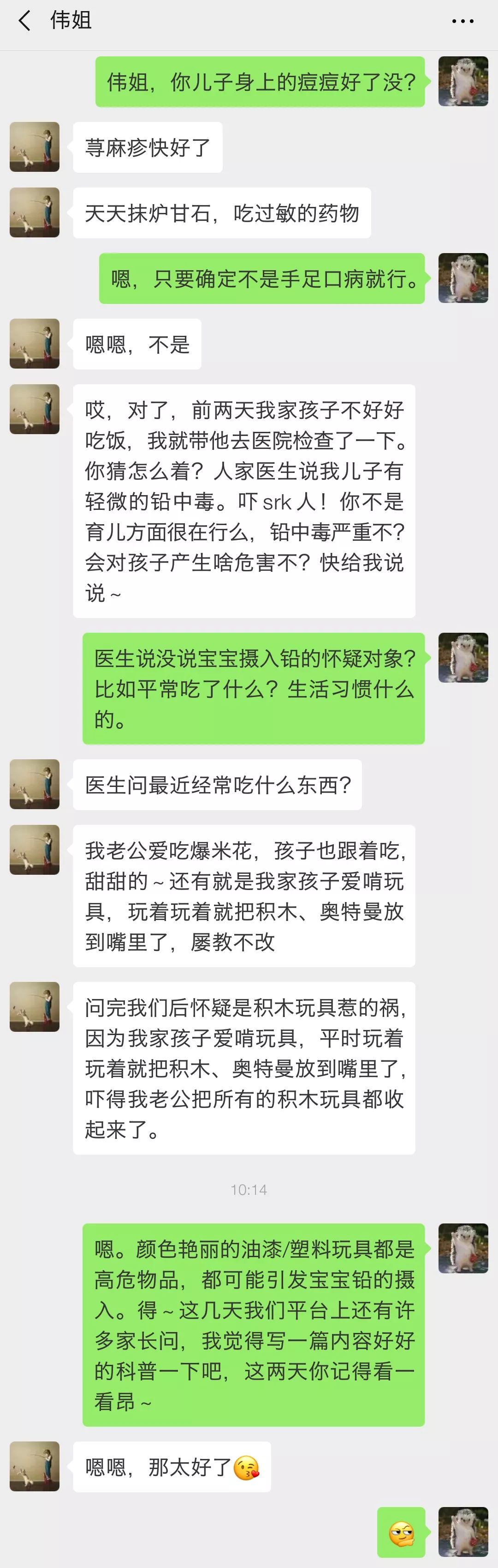                     4个月婴儿成脑瘫、2岁女童停止发育、一家五口全中毒！只因接触了它