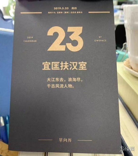 三国全战攻略