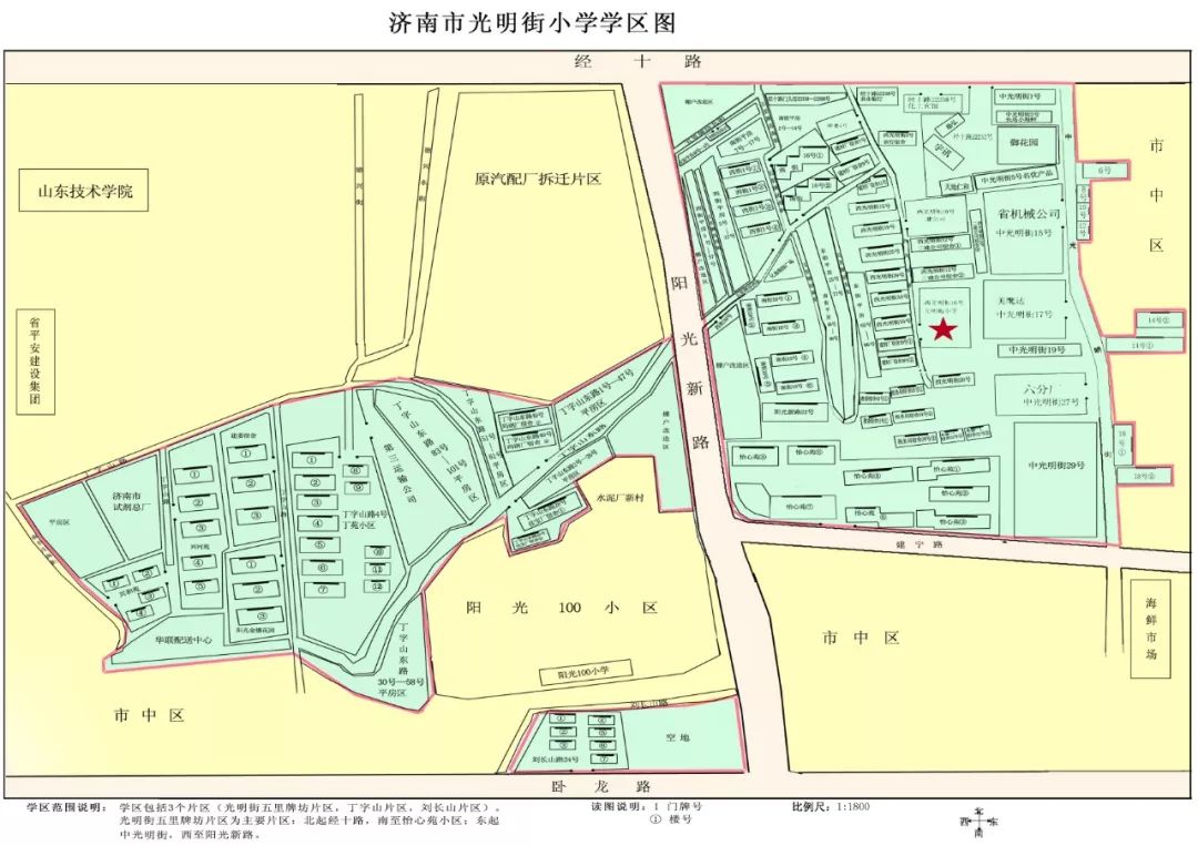 槐荫区2020GDP_济南槐荫区2020规划图