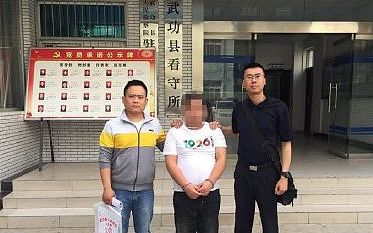 打着“无息扶贫贷款” 由头 咸阳男子诈骗多人20余万元 波音bbin