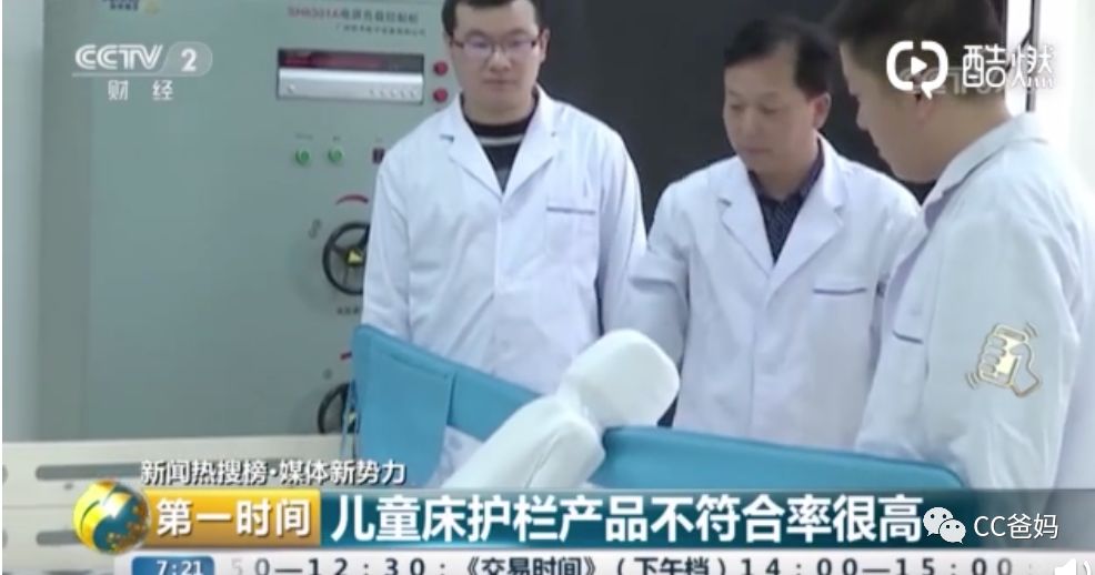                     儿童护栏变杀娃危栏，“80万件产品被召回”背后，你想不到的安全隐患还有100种！