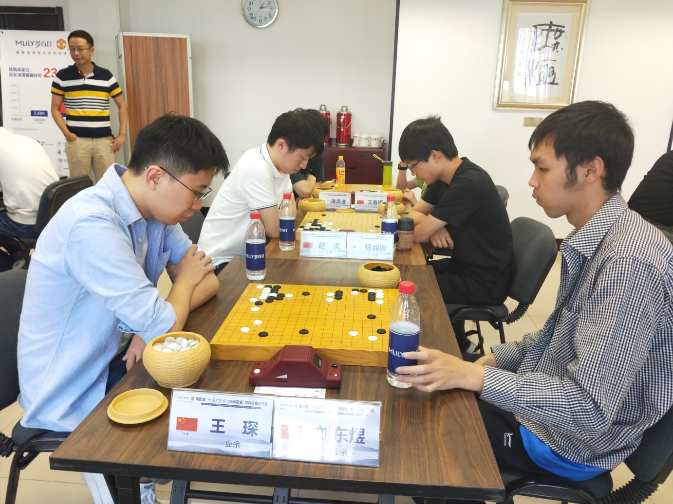 业余组王琛vs刘东煜王琛女子组金多瑛vs王爽王爽金多瑛女子组张子涵vs