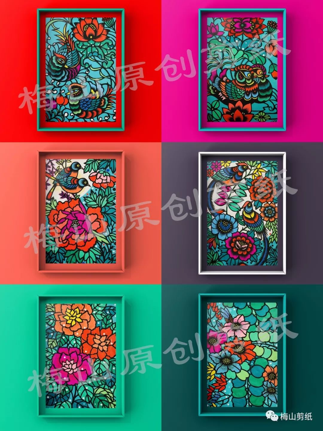 《沁》——张彬老师套色剪纸