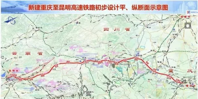 渝昆高铁21个车站公布!开通后重庆2小时飙昆明