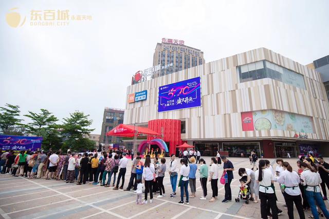 福建商业大佬520表白 东百集团&永辉首个爱情结晶东百城永嘉天地