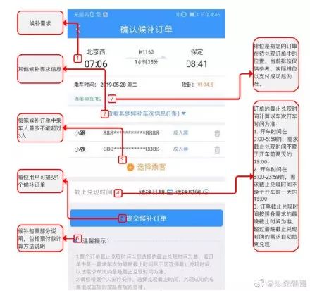 bef472ae114a4516b14bf3a66c145d23.jpeg