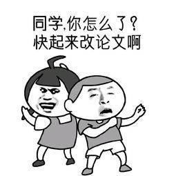 如何写好毕业论文——摘要的特点