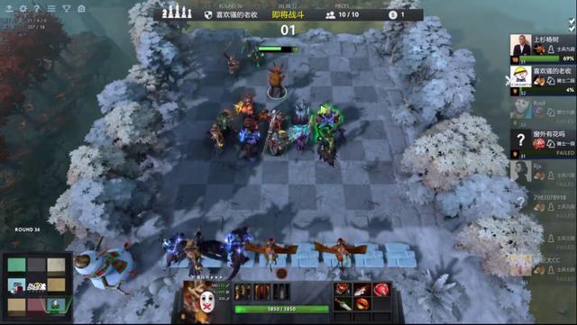 混沌排名_混沌图片凶兽(3)