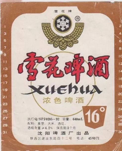 乌苏市有多少人口(2)