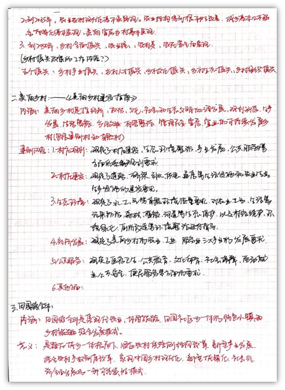 优秀规划案例_规划的经验启示_借鉴优质规划经验分享