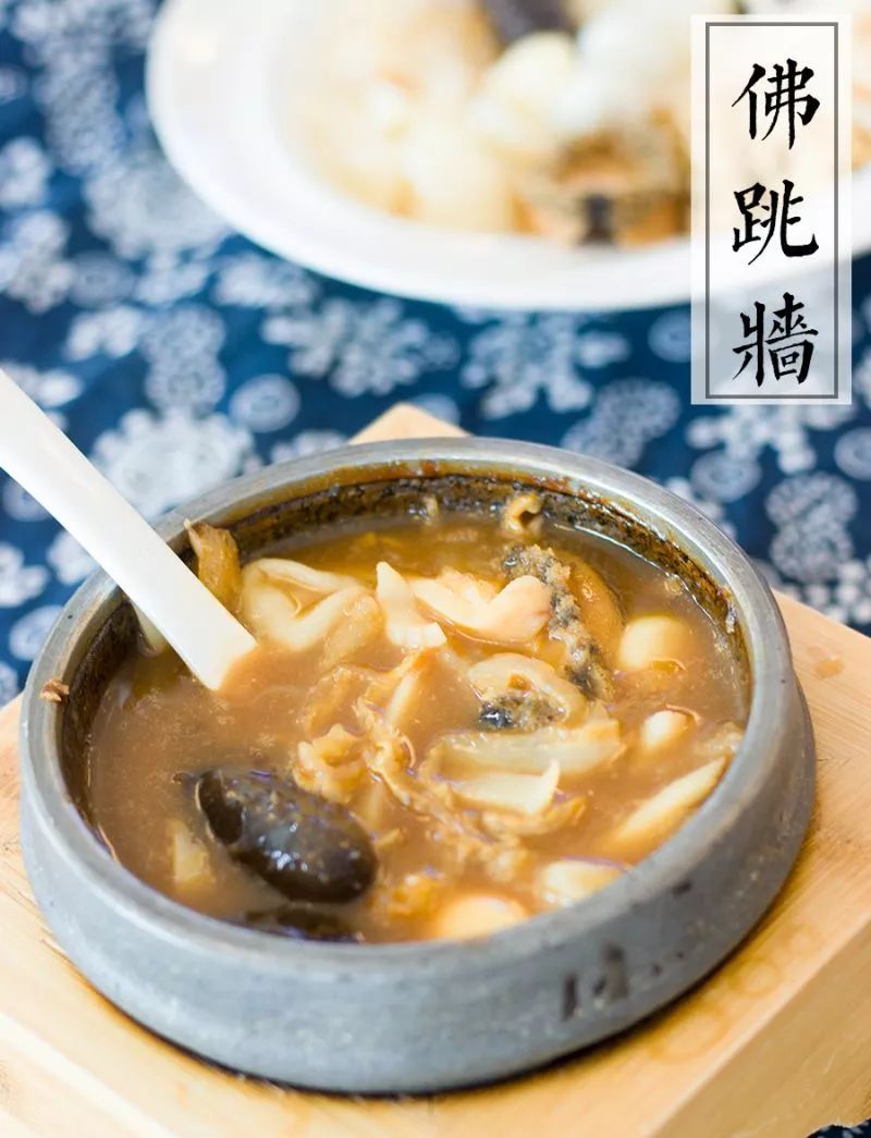 正宗佛跳墙一般用什么料 c84d29005746446da2eff2f3bba2fc3a.jpeg