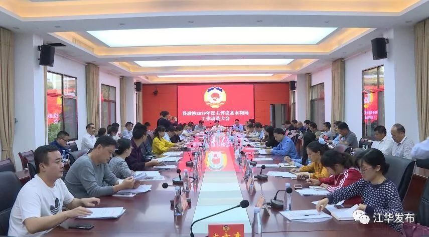 县委副书记龙赋云,县政协主席陈槐权,副县长黄守平,县政协副主席黄世