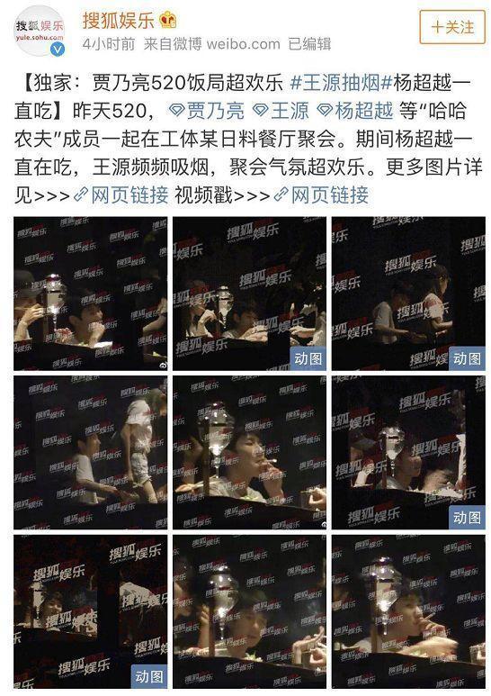 王源不足170为身高捉急,曾被拍去矮个子研