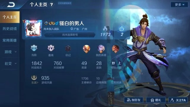 王者之影多少钻石 cec8c9d77b1349ed8b184cf726c70dee.jpeg