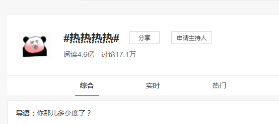 局地40℃!河南开启“蒸笼”模式,郑州、鹤壁、漯河…多地连发干热风橙色预警 澳门网上金沙网站