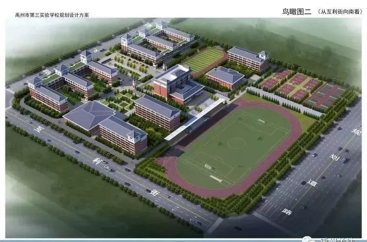 网传禹州市第三实验学校招生范围招生条件已定但你要知道