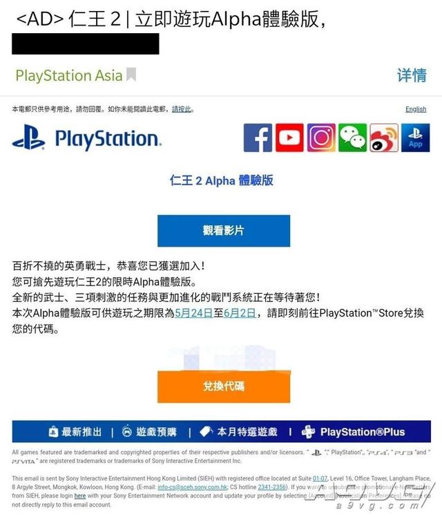 《仁王2》内测版试玩 从捏人教学到正式游玩都有 BBIN捕鱼大师