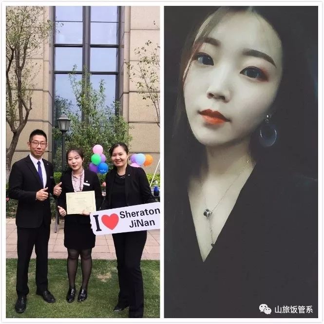 生活不是林黛玉,不会因为忧伤而风情万种 宾客服务中心实习生高冉